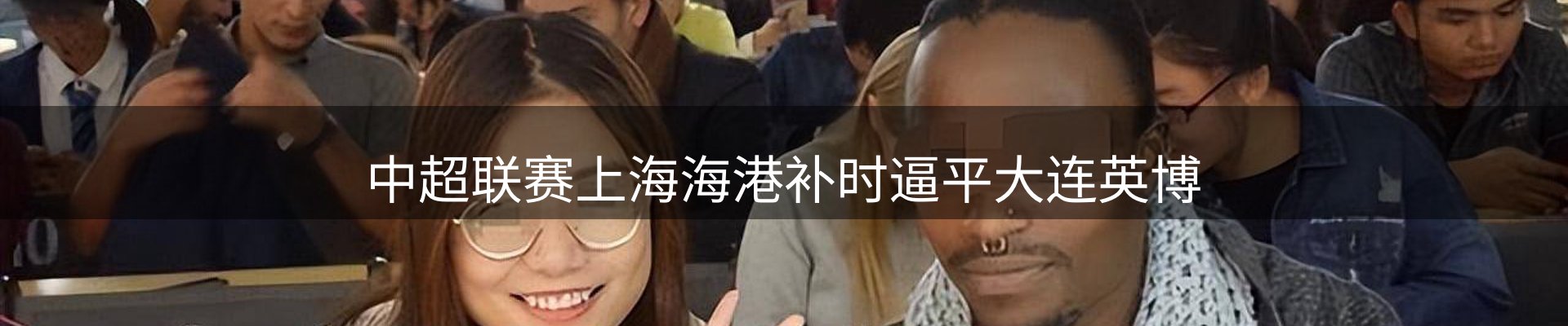 体育资讯