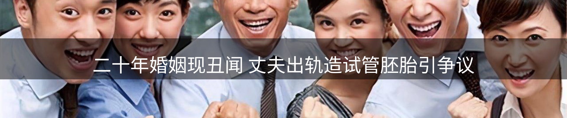 体育资讯