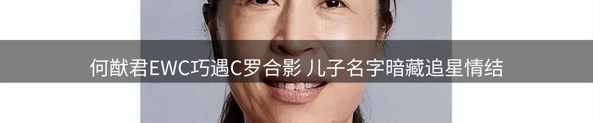 体育资讯