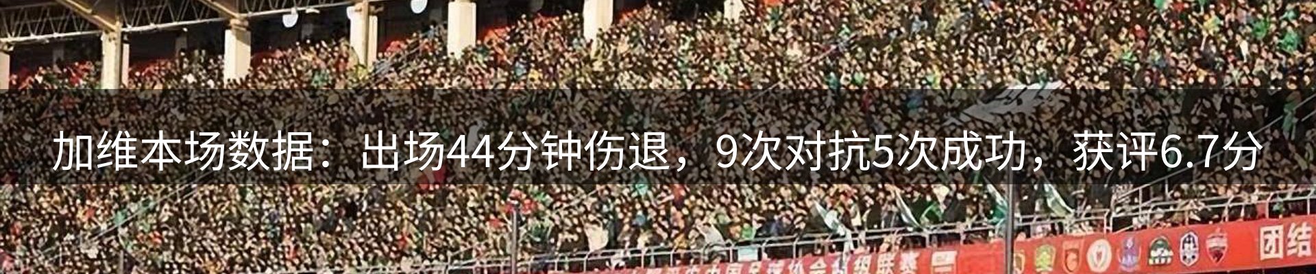 体育资讯