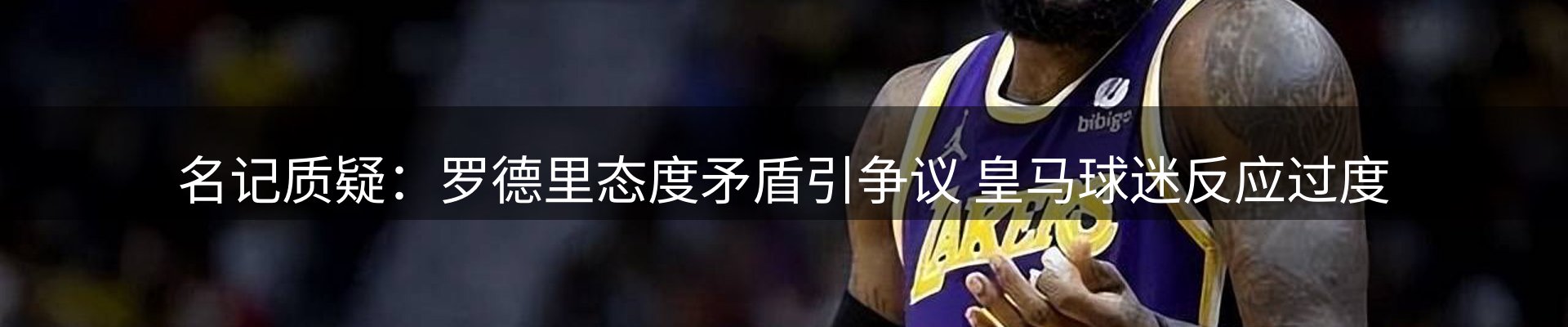 体育资讯