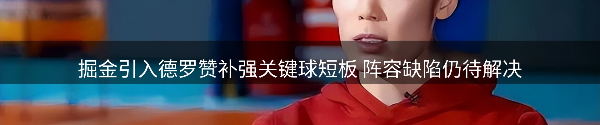 体育资讯