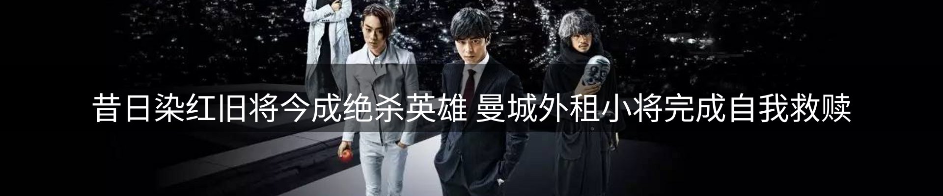 体育资讯