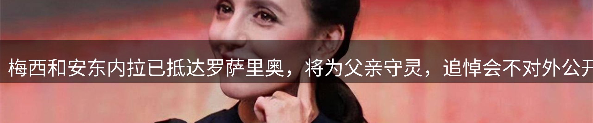 体育资讯