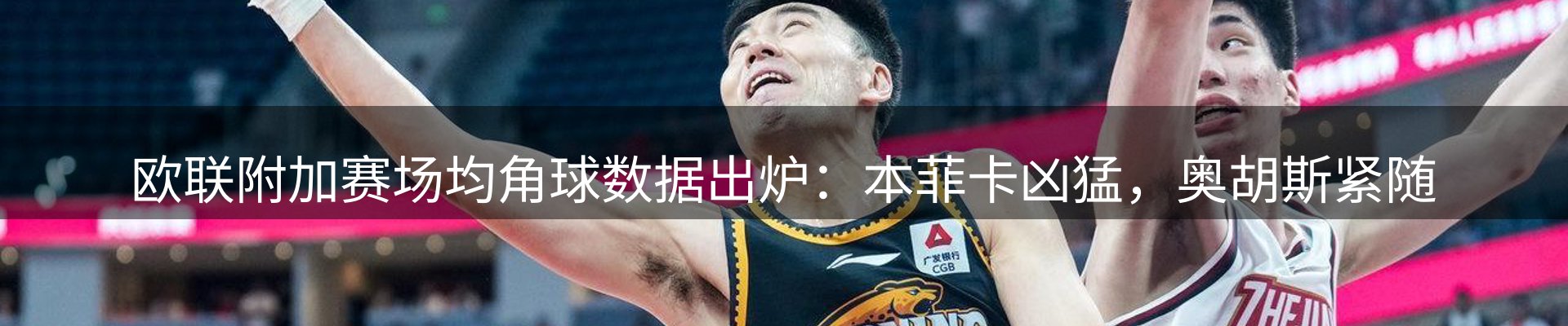 官方快讯