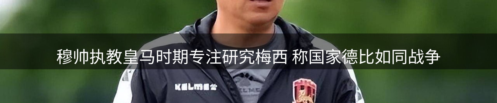 体育资讯