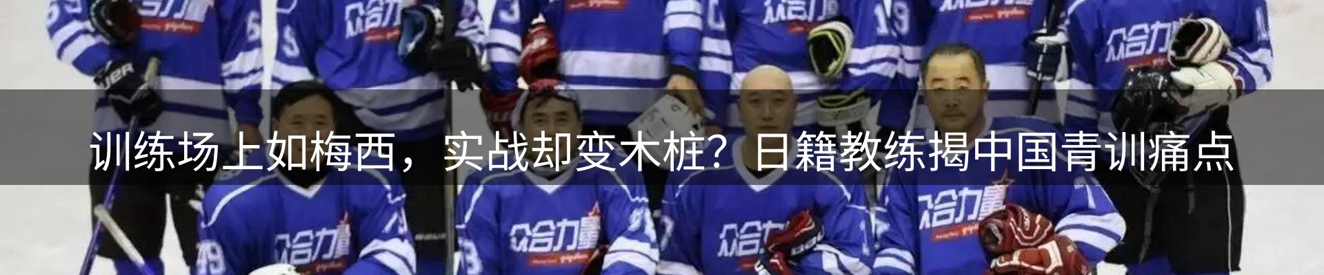 体育资讯