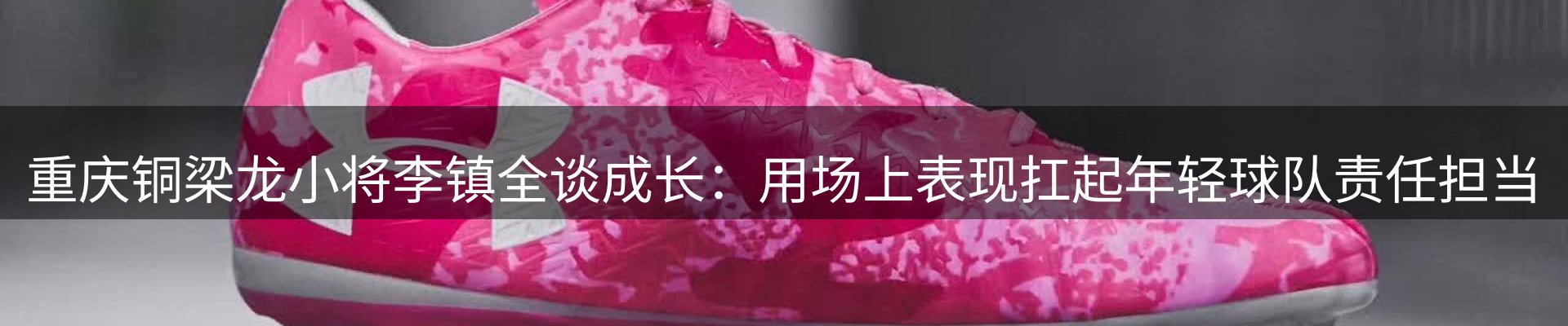 体育资讯