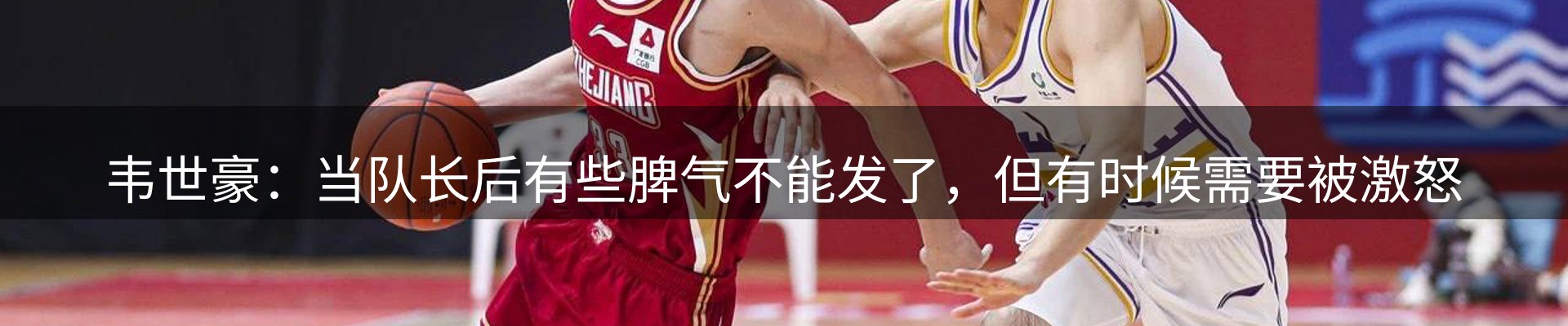 体育资讯
